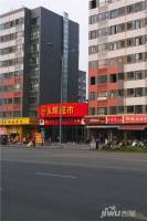 锦座名都