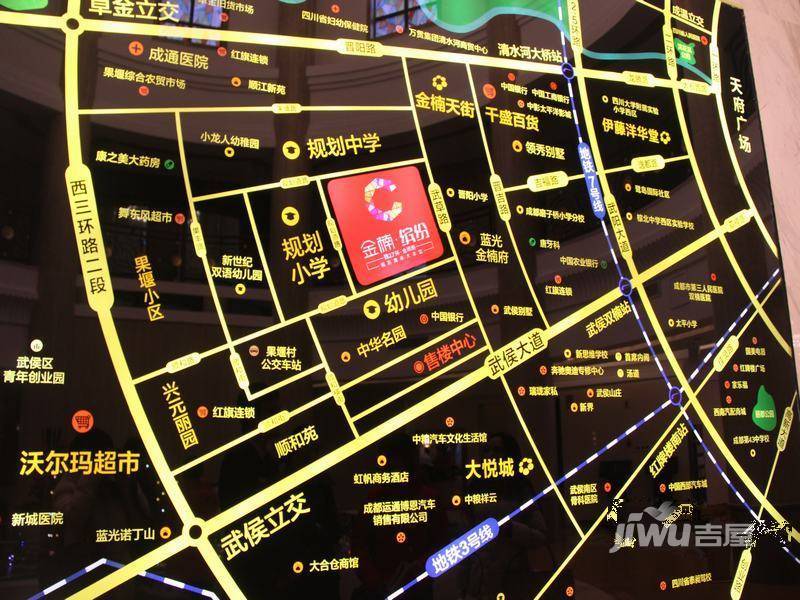 金楠缤纷商铺实景图56