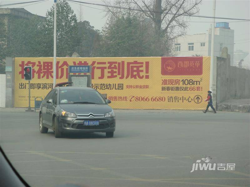 晶宝塞纳国际配套图图片