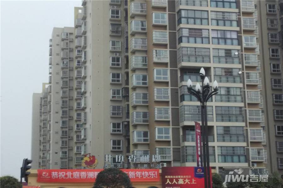 北庭香澜郡实景图图片