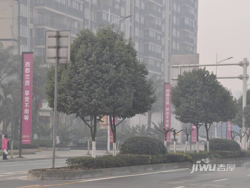 西郡兰庭实景图图片