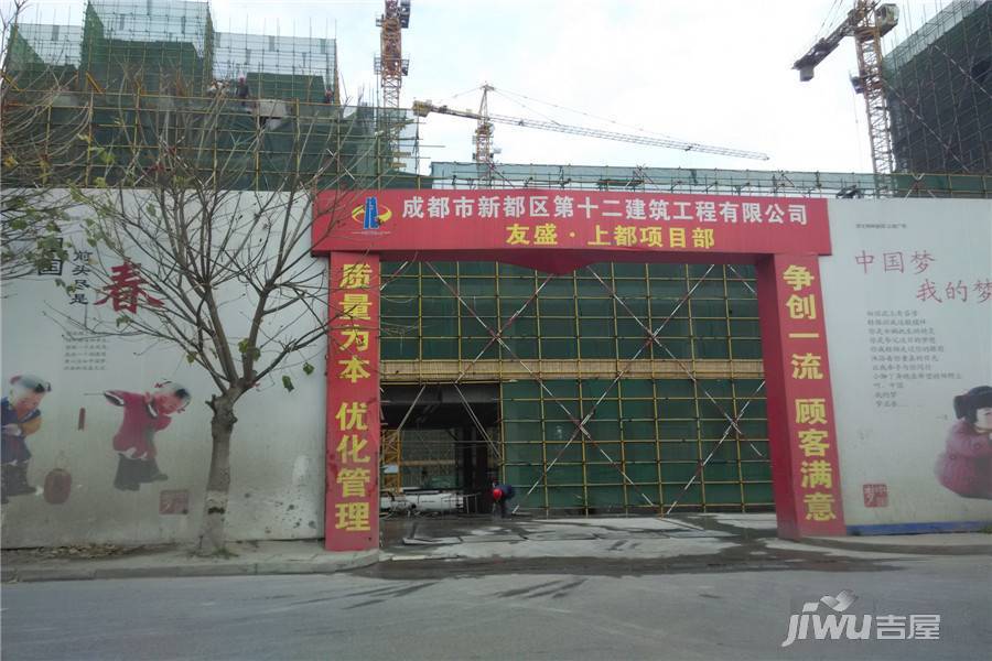 友盛上都实景图图片