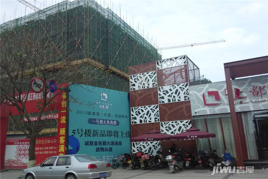 友盛上都实景图图片