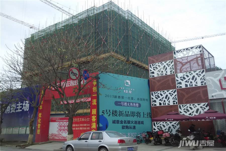 友盛上都实景图图片