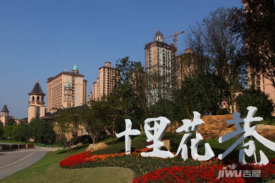 雅居乐十里花巷实景图图片