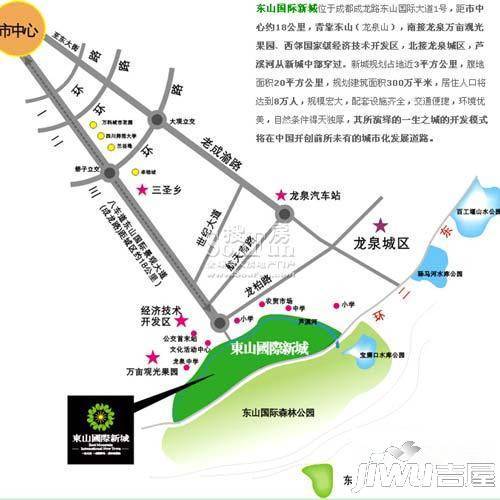 东山国际新城A区位置交通图图片