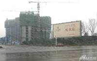 宏达世纪锦城实景图图片