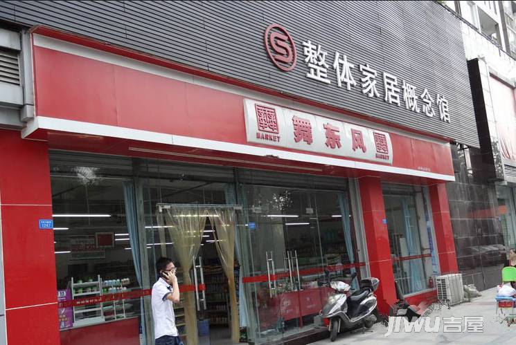 司南plus公寓实景图图片