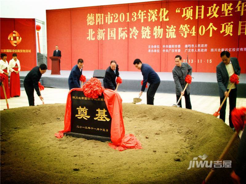 北新国际食品城实景图图片