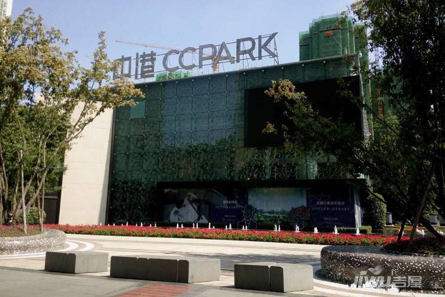 中港CCPARK实景图图片