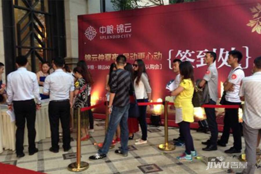 中粮锦云售楼处图片