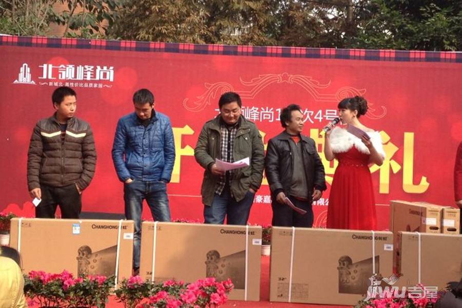 北领峰尚售楼处图片