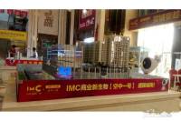 IMC国际广场沙盘图图片
