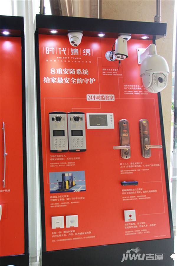 时代锦绣售楼处图片