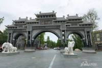 中国洛带博客小镇实景图图片