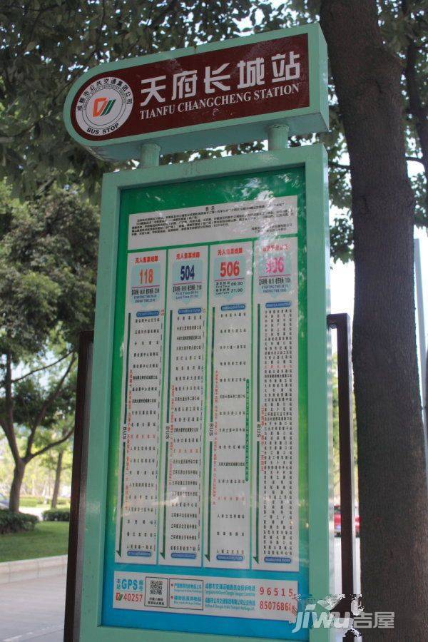 旺旺商业广场配套图图片
