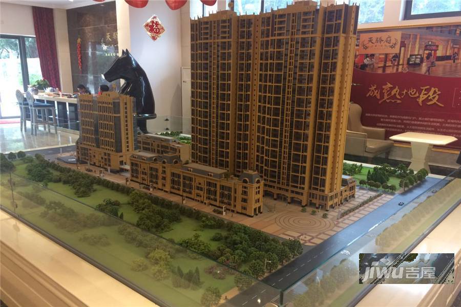 和信天骄府沙盘图图片