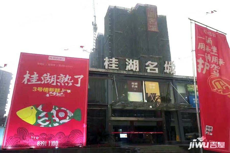 桂湖名城售楼处图片