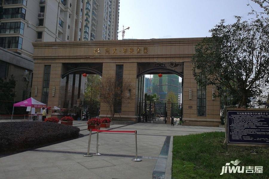 远大中央公园实景图图片