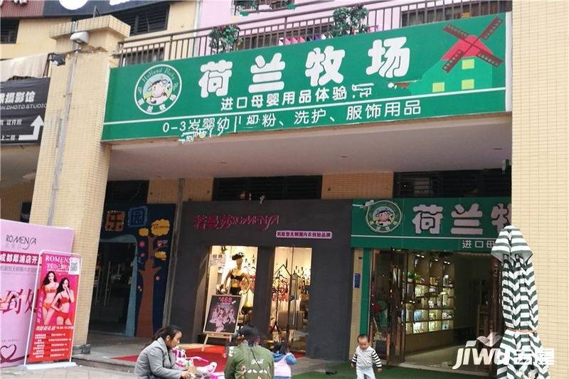 合能橙中心配套图图片