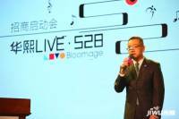 华熙LIVE528售楼处图片