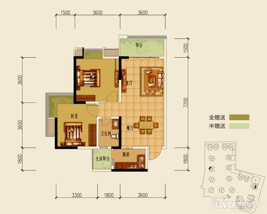 交大数字三区2室2厅1卫79.8㎡户型图