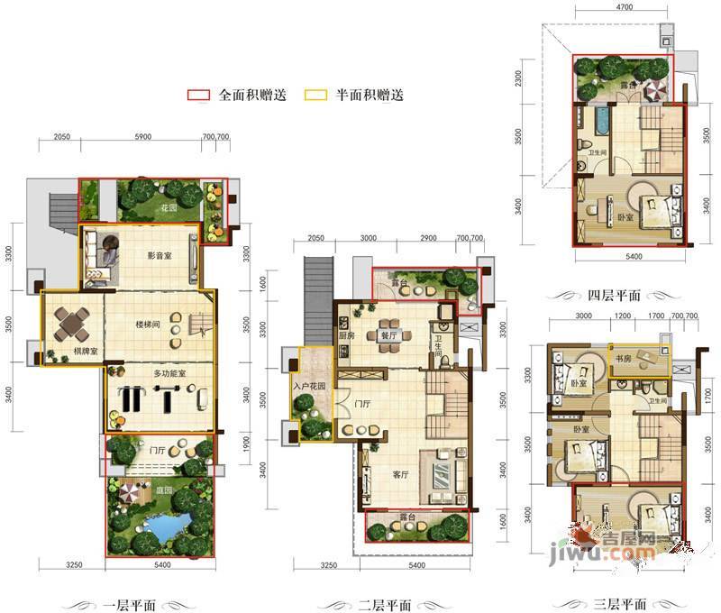 中国电建青云阶5室3厅3卫86.8㎡户型图