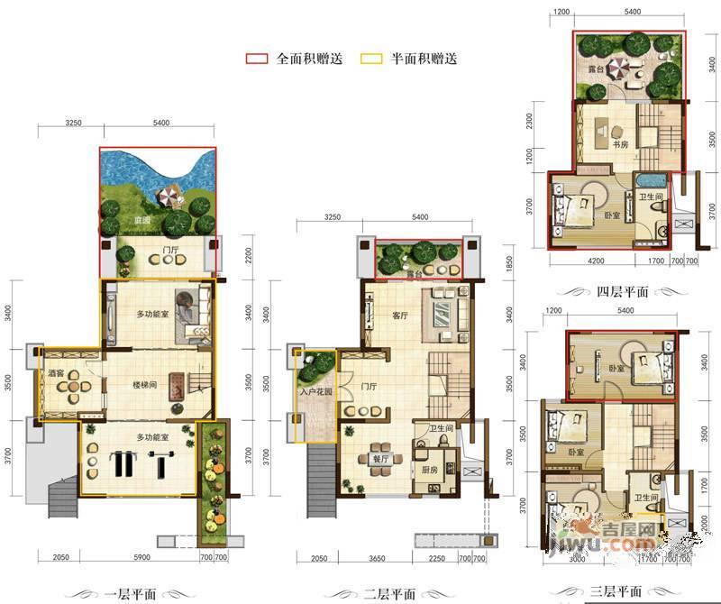 中国电建青云阶5室4厅3卫91.4㎡户型图