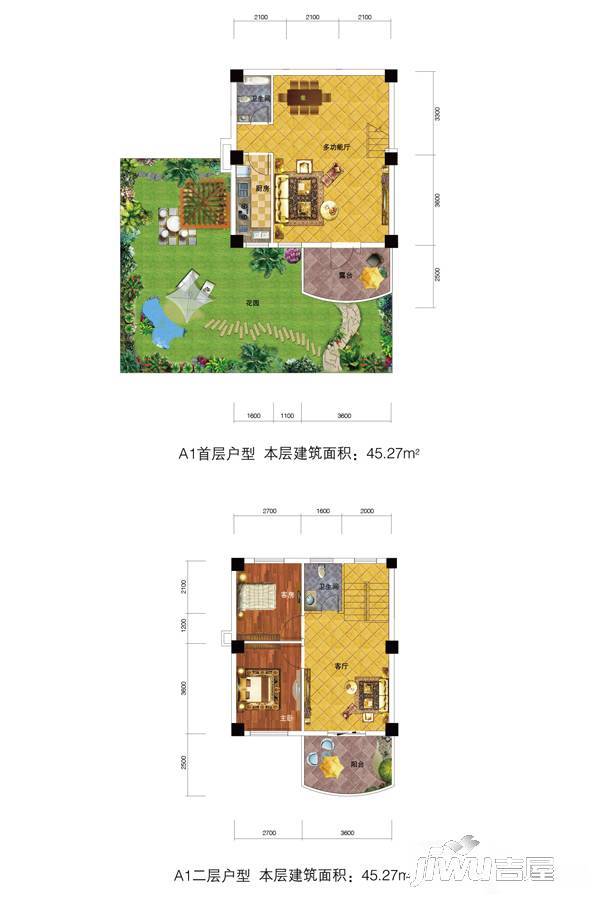 青城花语墅2室3厅1卫90.5㎡户型图