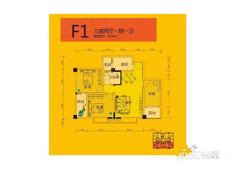 绿城尚品3室2厅1卫90㎡户型图