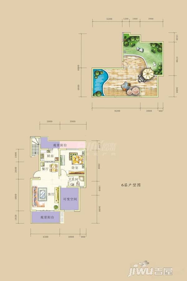 栖凤居2室2厅1卫88.5㎡户型图