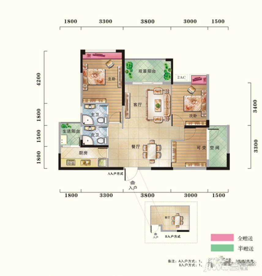 现代生态水城澜岸3室2厅2卫94㎡户型图