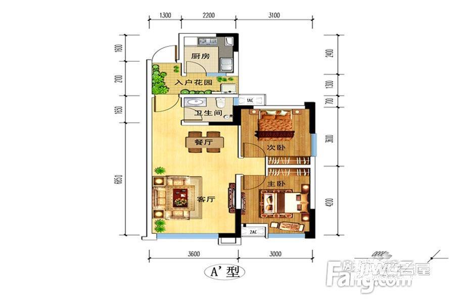 华腾舒云居2室2厅1卫73㎡户型图