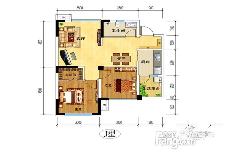 华腾舒云居2室2厅1卫71㎡户型图