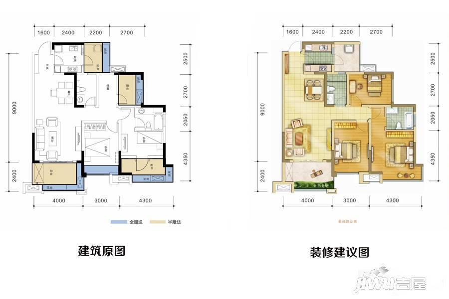 中海右岸3室2厅2卫102㎡户型图