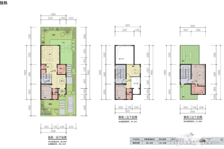 古藤堡葡萄庄园3室3厅3卫203.4㎡户型图