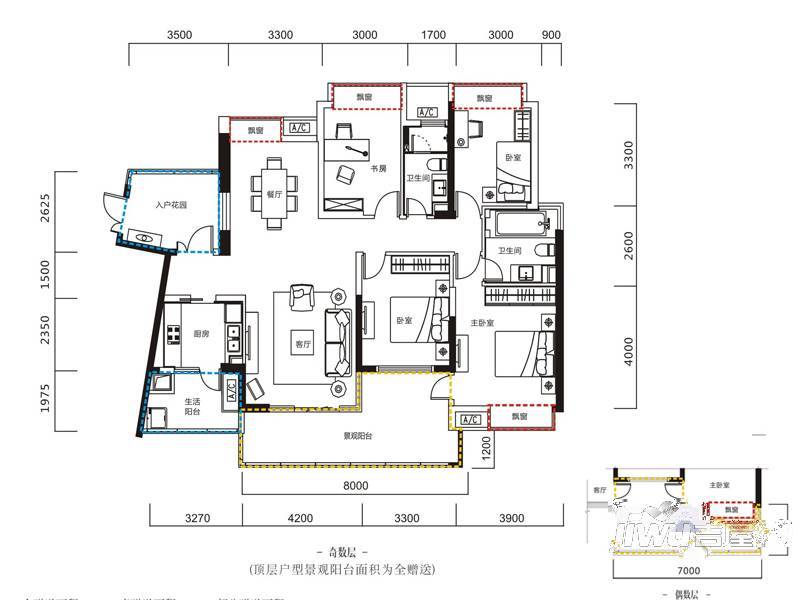 恒大天府半岛4室2厅2卫160.4㎡户型图