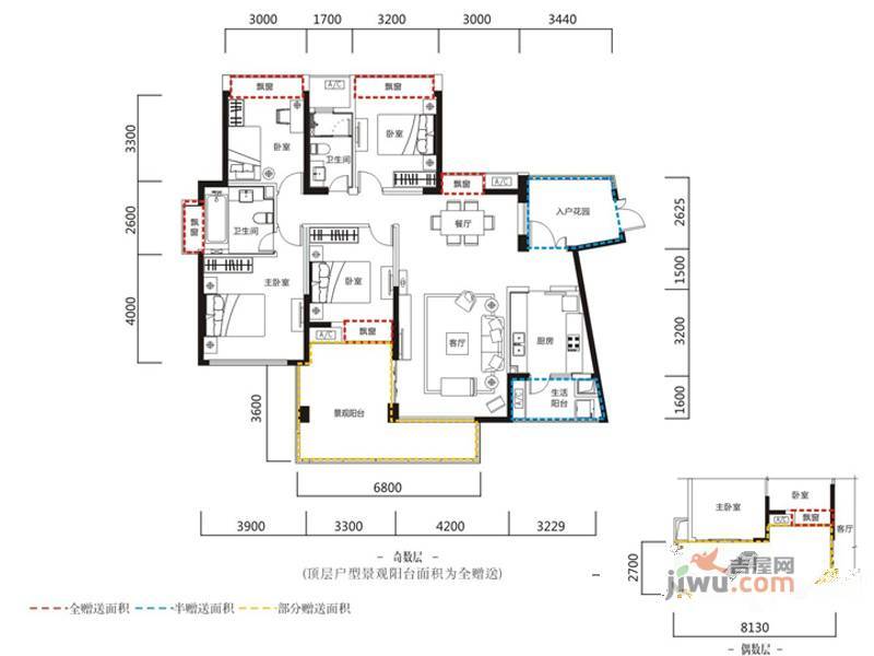 恒大天府半岛4室2厅2卫163.4㎡户型图