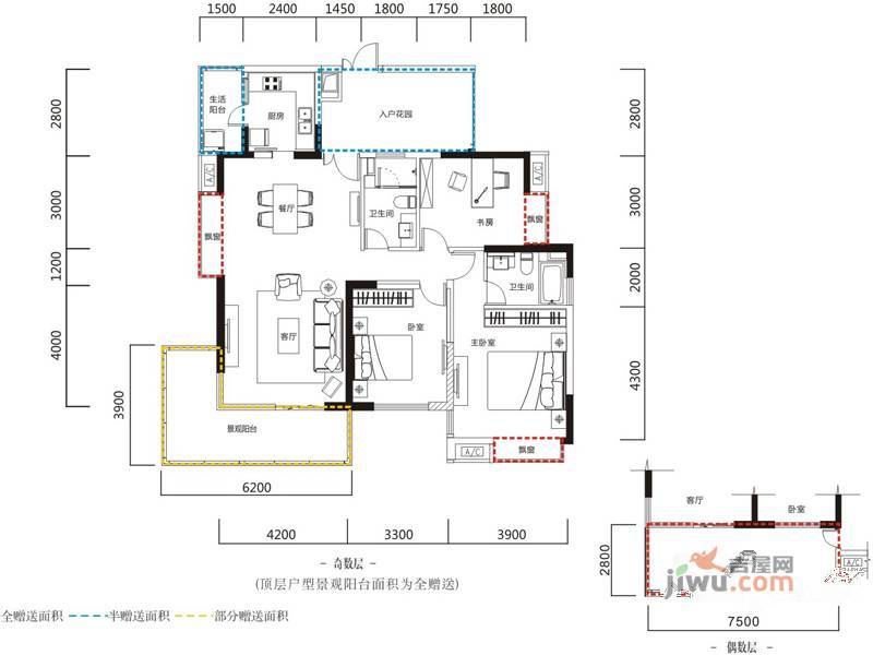 恒大天府半岛3室2厅2卫141.9㎡户型图