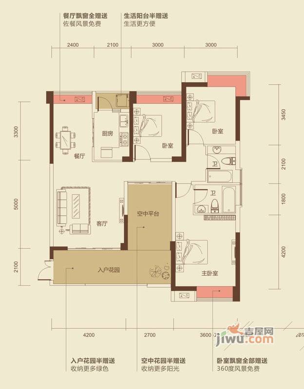 宏达世纪锦城3室2厅2卫124㎡户型图