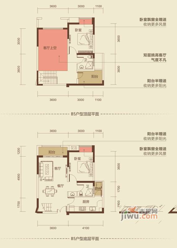 宏达世纪锦城2室2厅2卫93㎡户型图