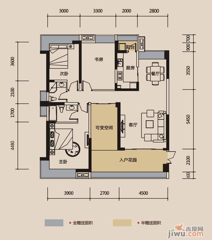 宏达世纪锦城3室2厅2卫141㎡户型图