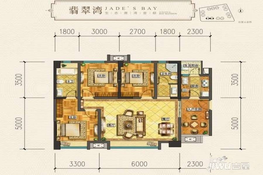 融信翡翠湾3室2厅2卫103㎡户型图