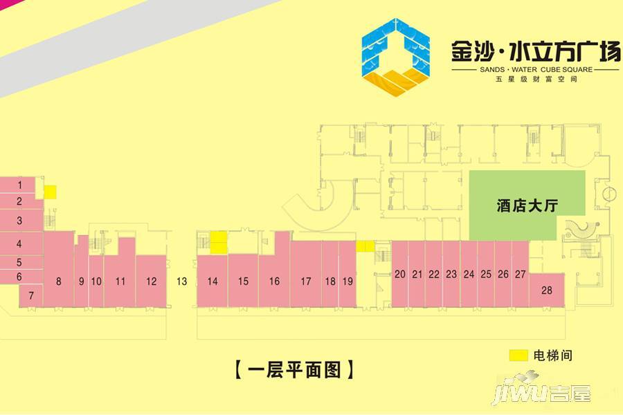 金沙水立方广场商业-商铺30㎡户型图