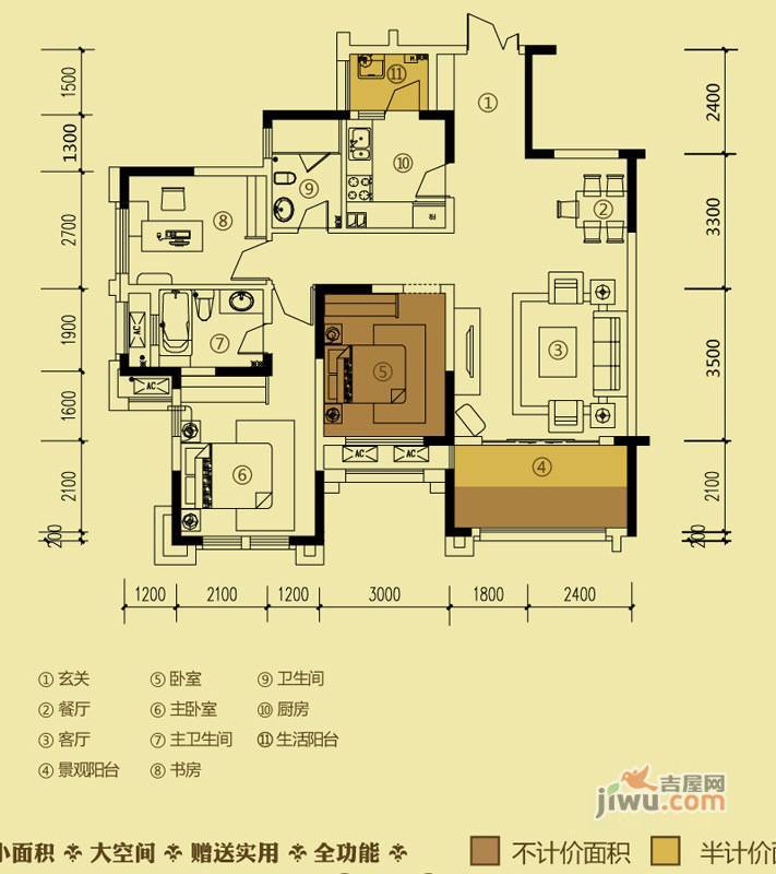 爵领欧城3室2厅2卫103.1㎡户型图