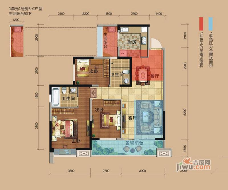 华邑阳光里3室2厅2卫83.6㎡户型图