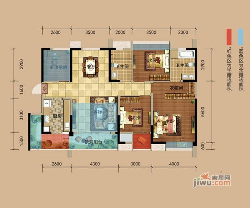 华邑阳光里5室2厅2卫116.5㎡户型图