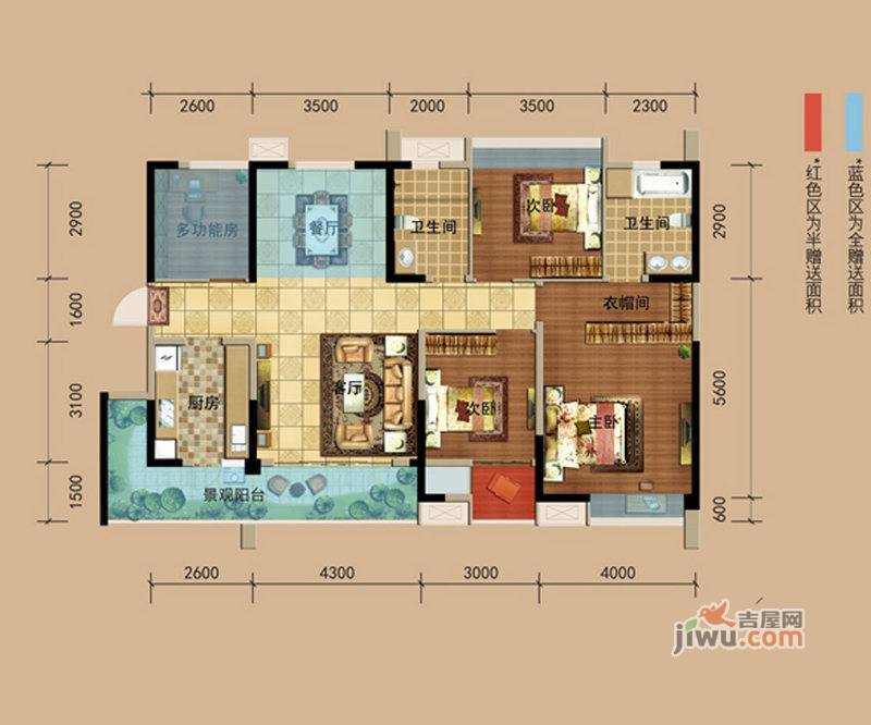 华邑阳光里5室2厅2卫113.9㎡户型图