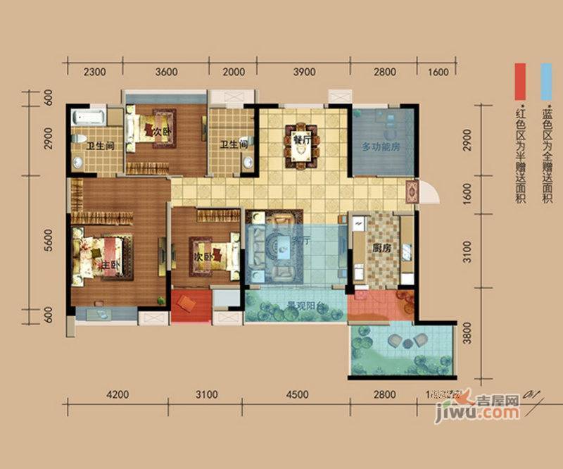 华邑阳光里5室2厅2卫121.2㎡户型图