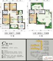 艺锦湾4室2厅2卫165.9㎡户型图